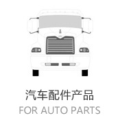 三和智16年品牌沉淀